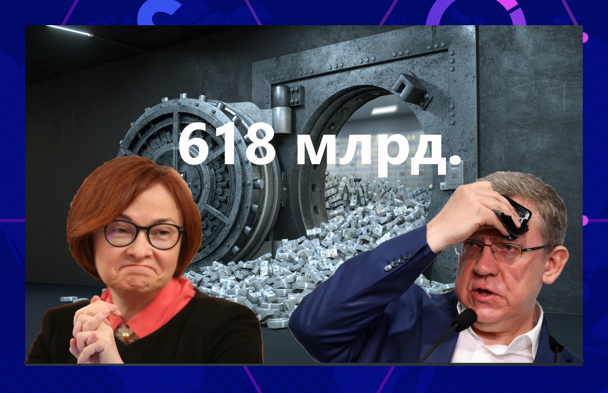 Счетная палата порадовала историческим рекордом международных резервов РФ. Но радости от этого особой нет, скорее наоборот0
