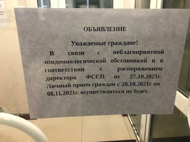 Небольшое такое, скромное