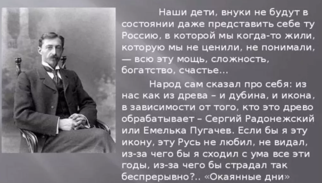 Когда была написана статья. Бунин высказывания. Бунин о русских. Бунин об интеллигенции.