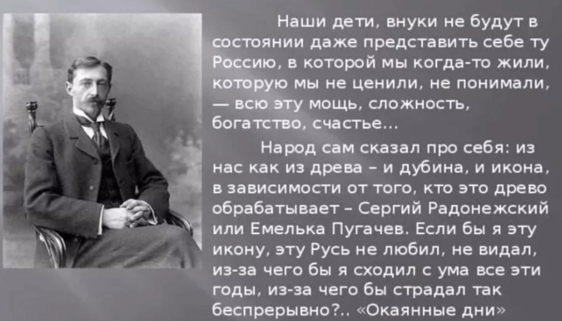 Автор пишет что. Иван Алексеевич Бунин революция 1917. Бунин и революция 1917. Высказывания о революции. Бунин о России цитаты.