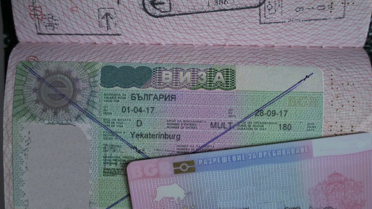 Виза в Болгарию