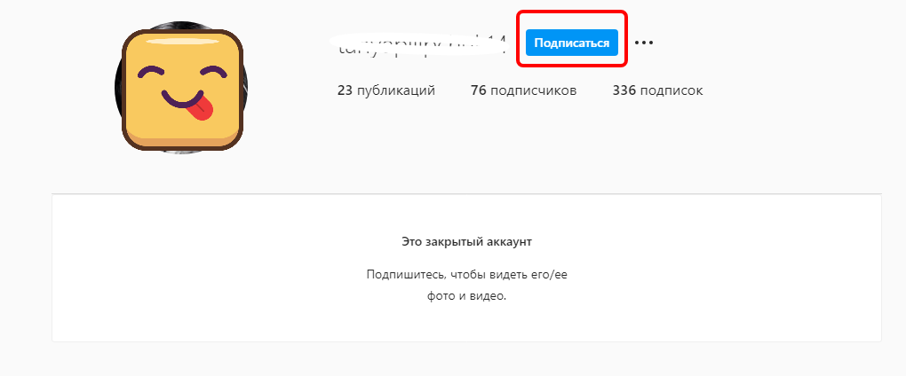 Управление видимостью | Справочный центр Instagram