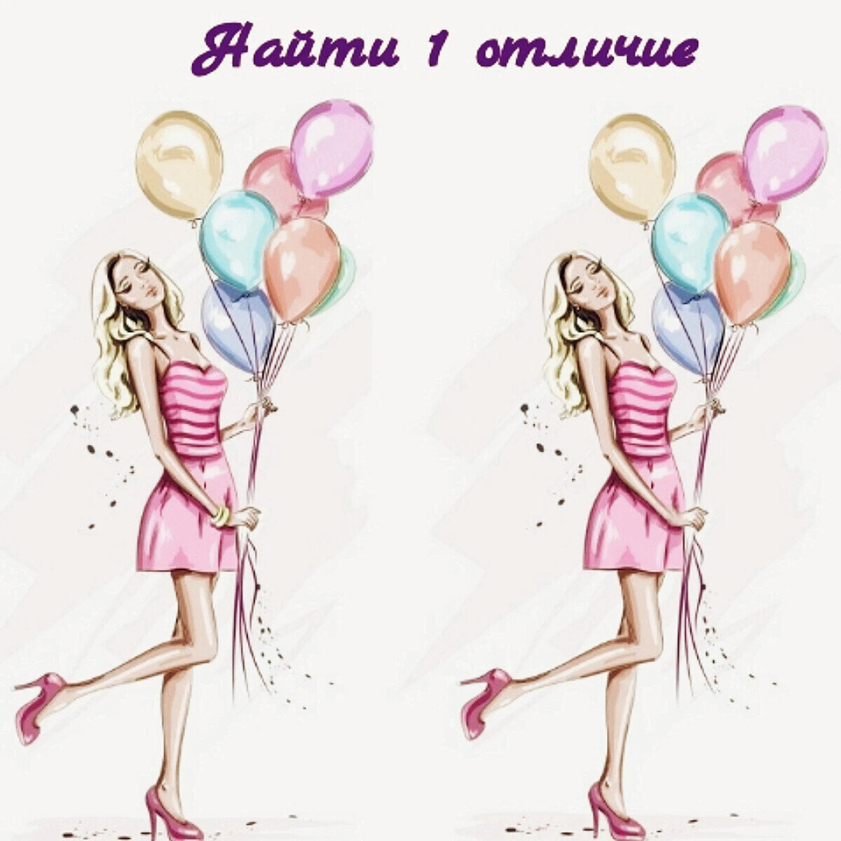 3 минутки для тренировки мозга и внимательности для детей и для бабушек ...