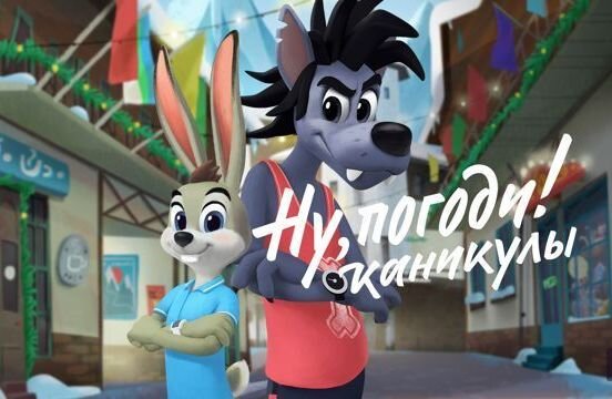 Так выглядят современные герои известного мультсериала