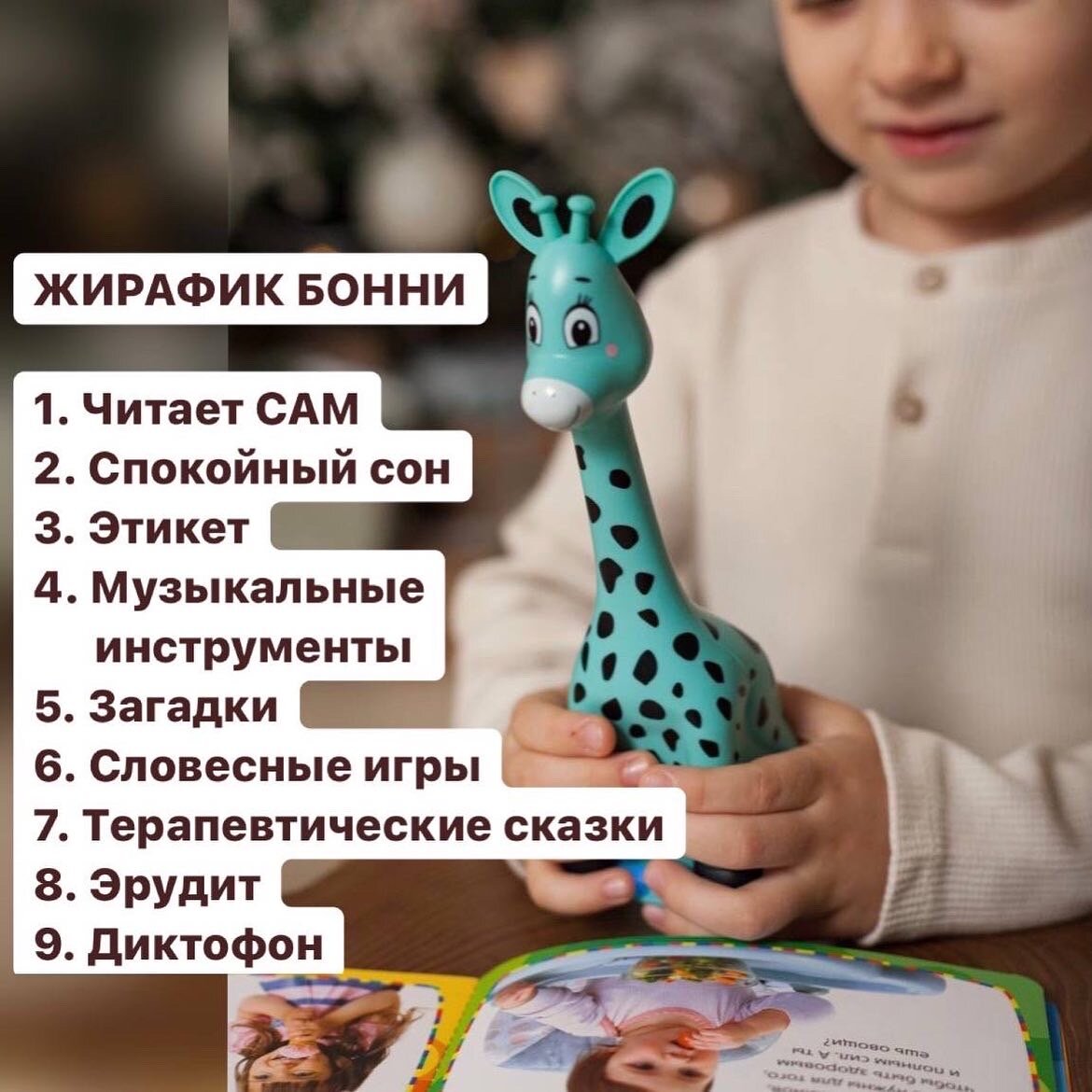 📦Доставим бесплатно!🎄Подари волшебство! | BertToys | Развивающие игрушки  | Дзен