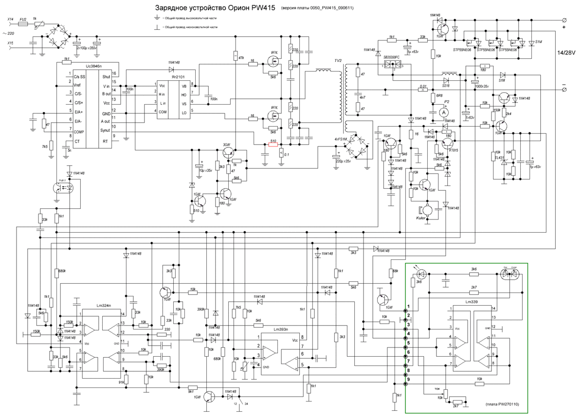 Striver pw260 схема