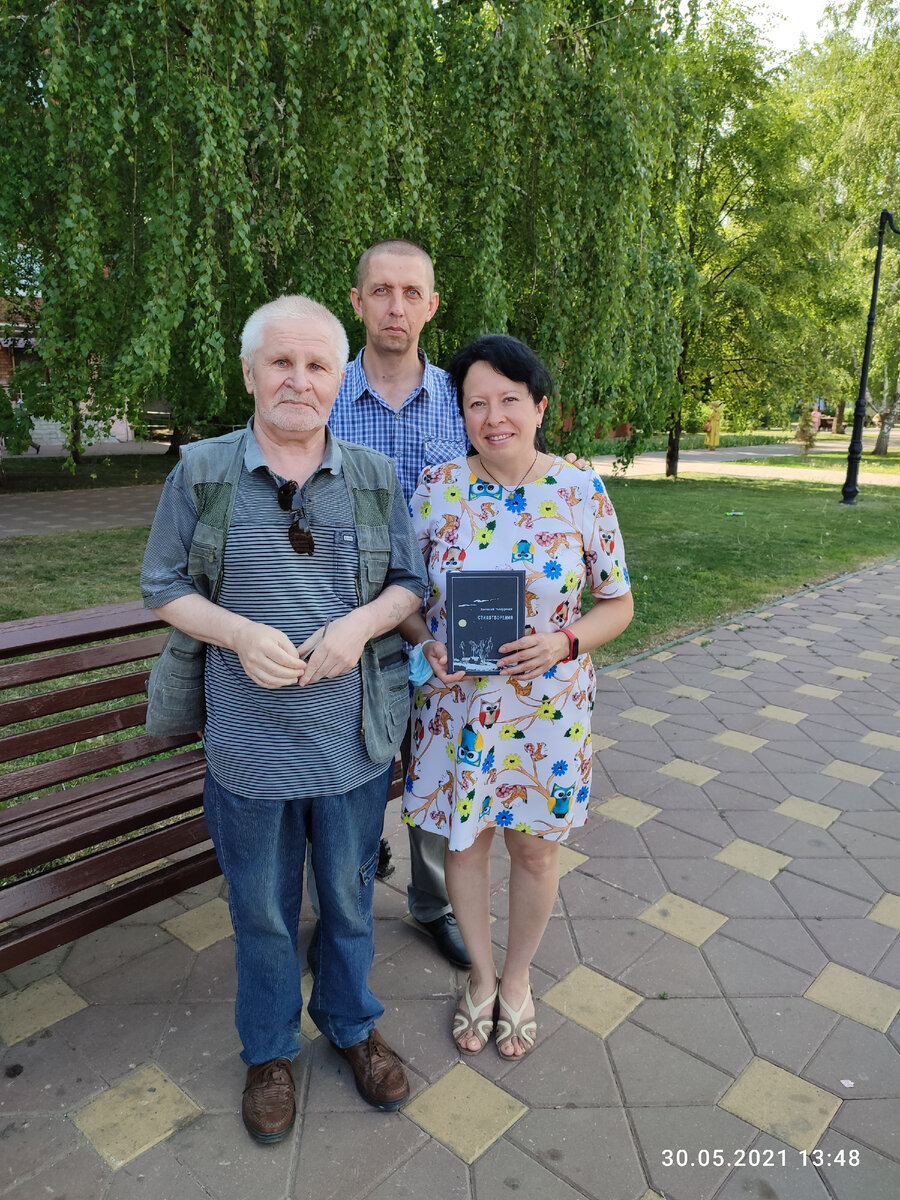 Фото автора