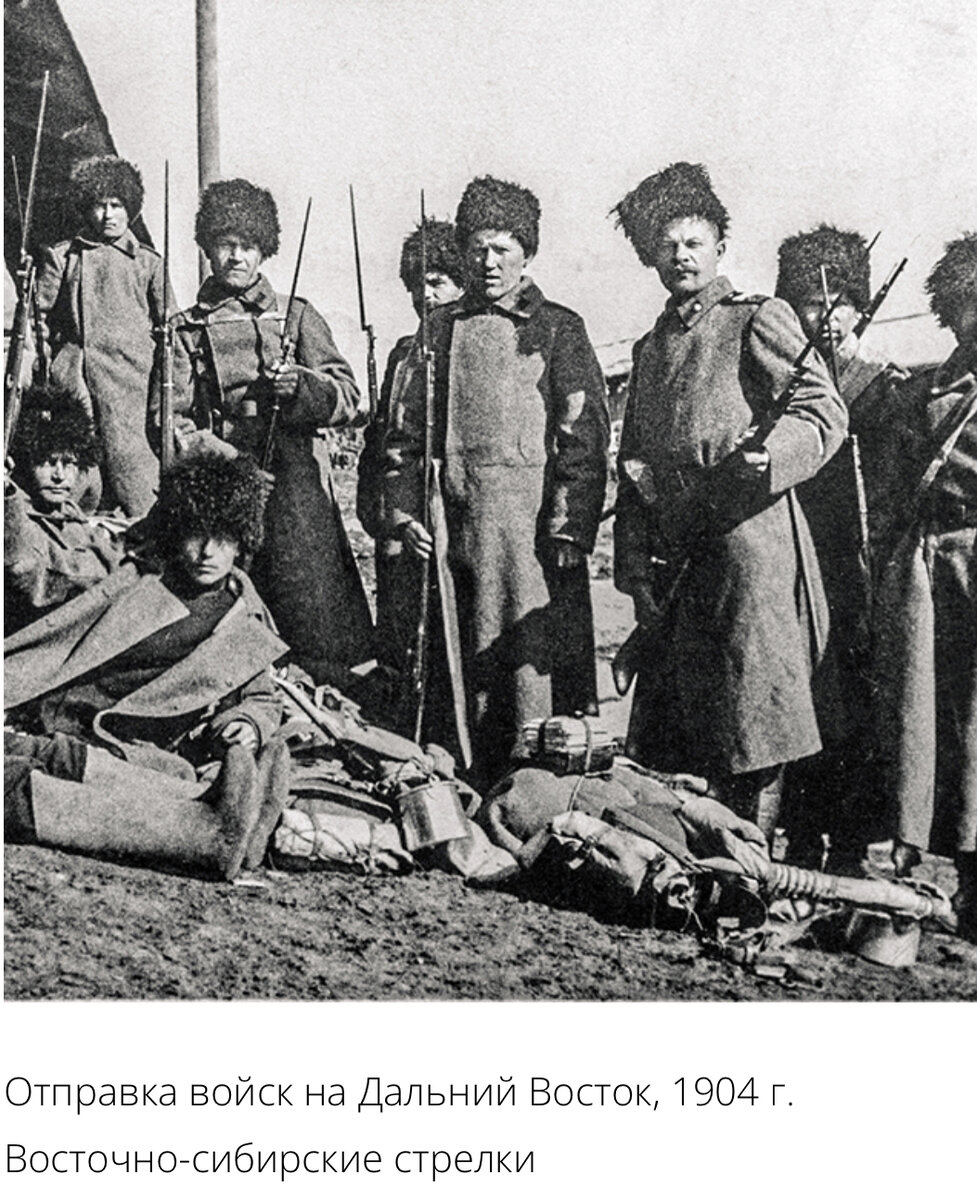 Мокшанский полк в русско японской войне 1904 1905