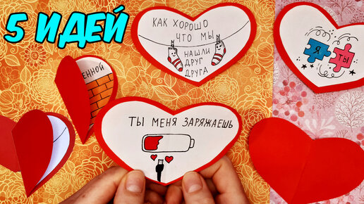 Идеи для срисовки карточки с милыми надписями и про любовь (90 фото)