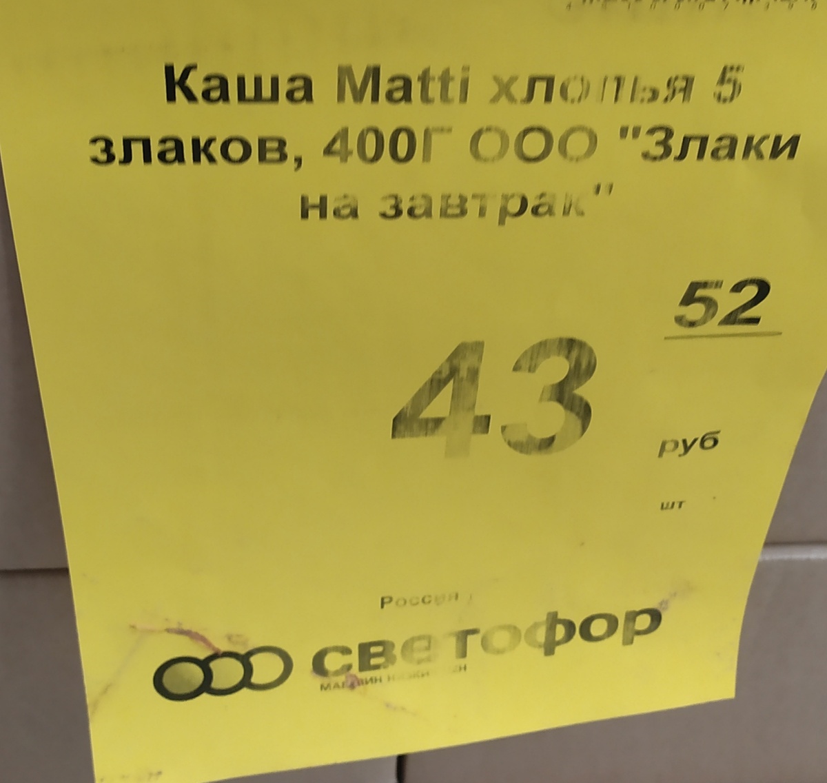 Фото автора канала Топай и лопай