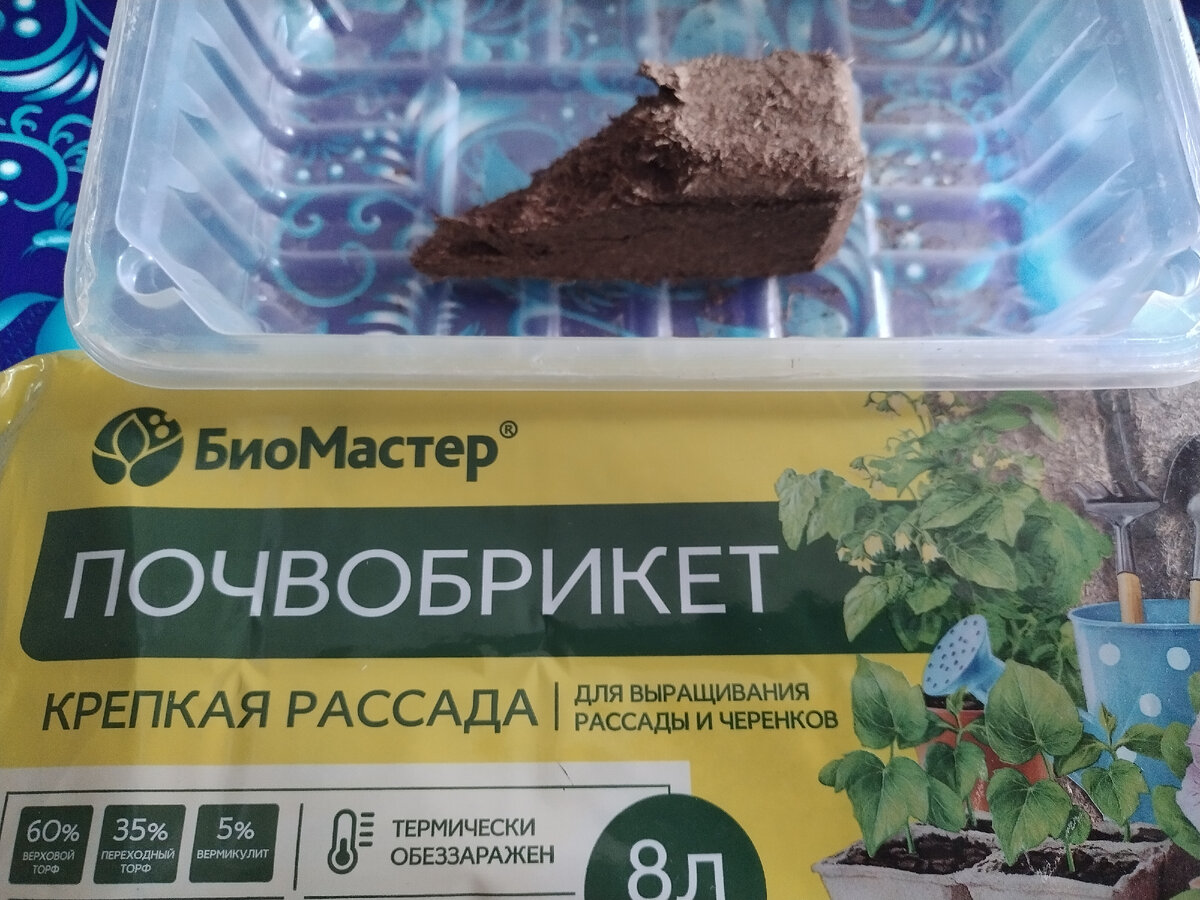 Он уже размечен на кирпичики. Да еще и с вермикулитом