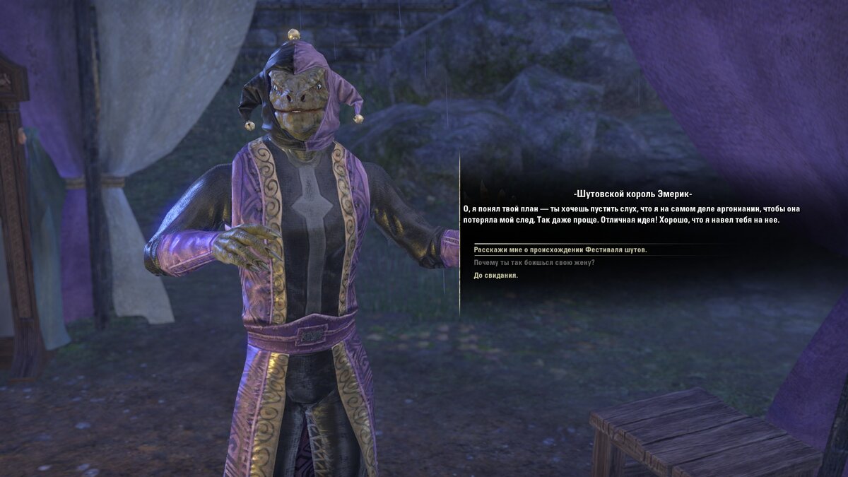 Фестиваль Шутов