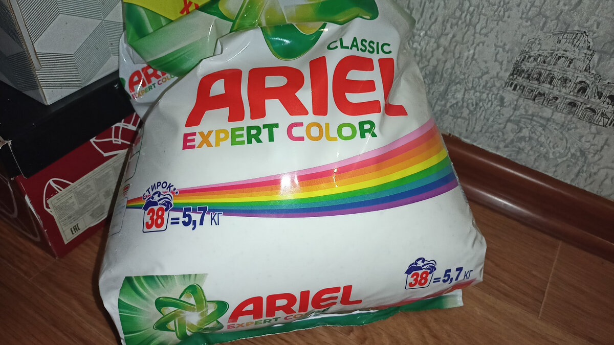 Стиральный порошок