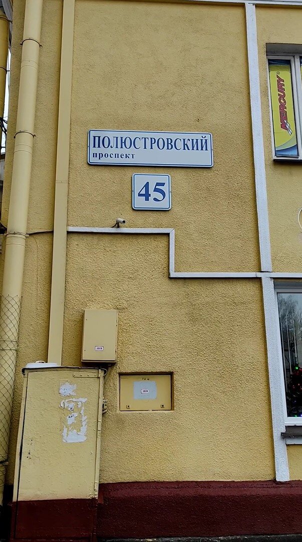 Место нахождения рынка