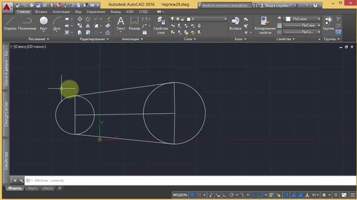 [AutoCAD для начинающих] Принципы черчения