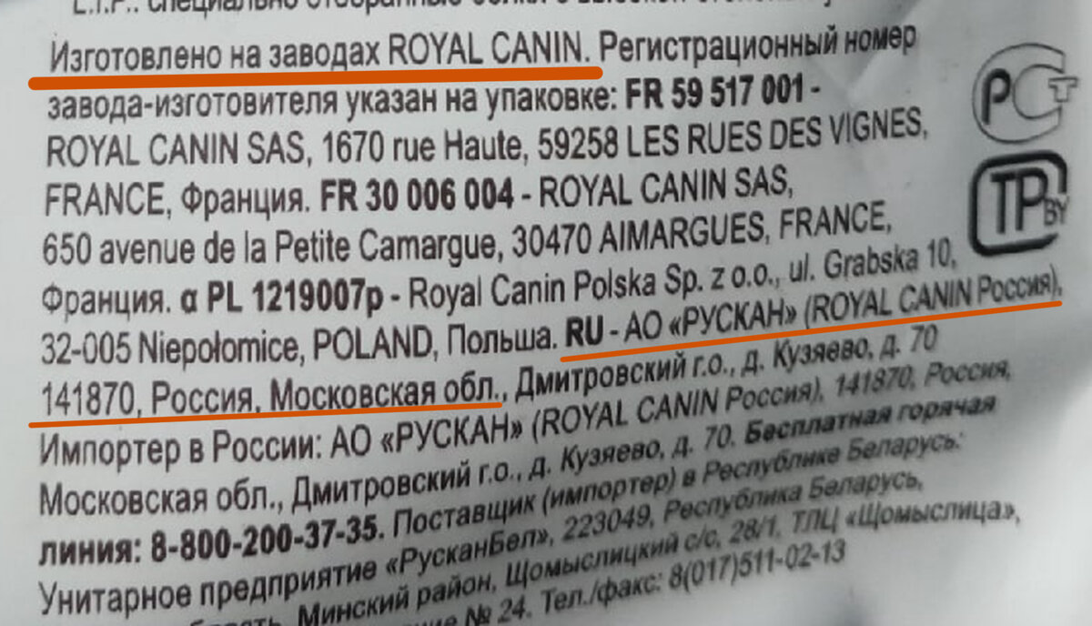 Чем заменить роял канин для кошек подешевле