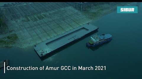 Construction of Amur GCC in March 2021