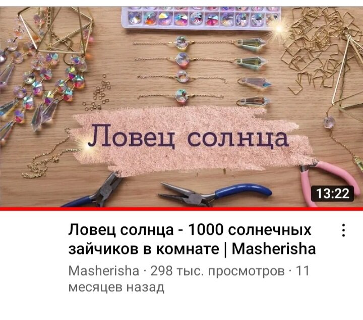 Любите то, что делаете