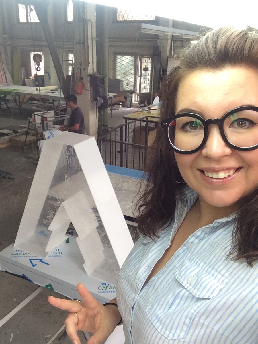 Рабочие процессы проекта "ёлки 5" (фото автора статьи)