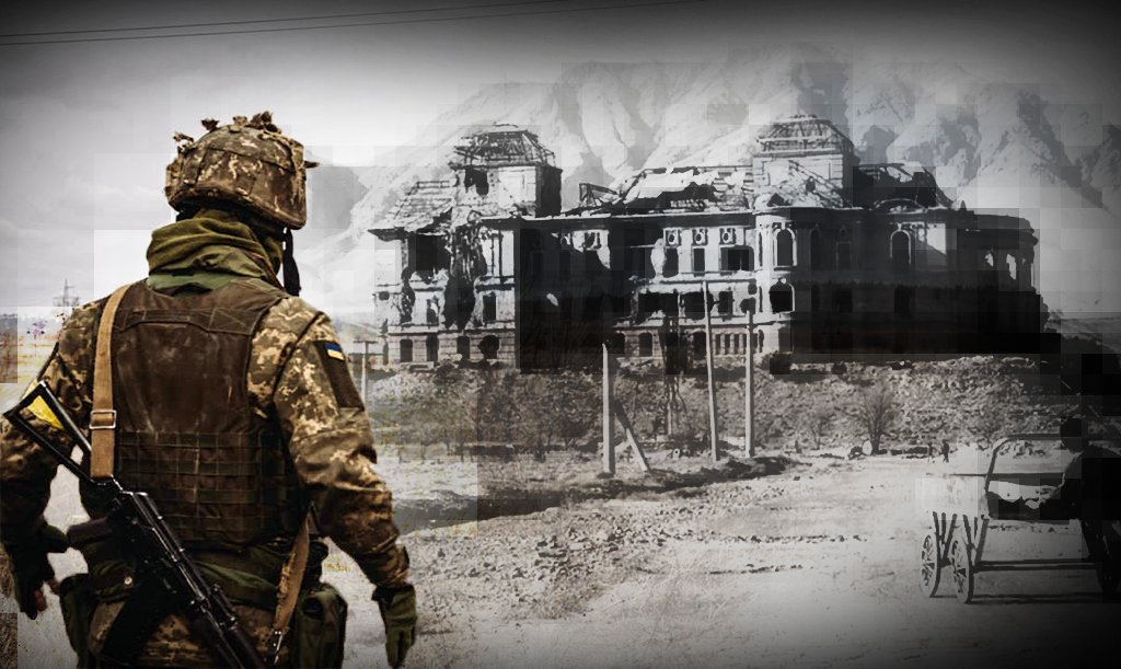 Украина и Афганистан. Фото: коллаж ОСН