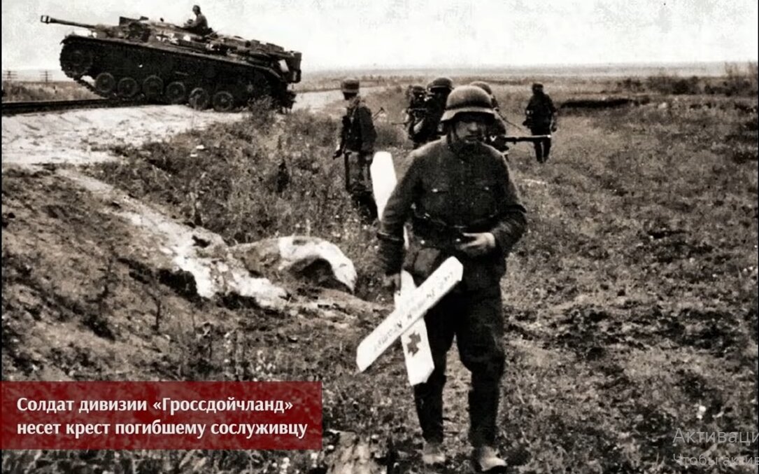 В августе немцы вышли на подступы. Немцы на подступах к Воронежу. Немцы на Волге 1942. Немцы на подступах к Сталинграду. Немцы на Волге.