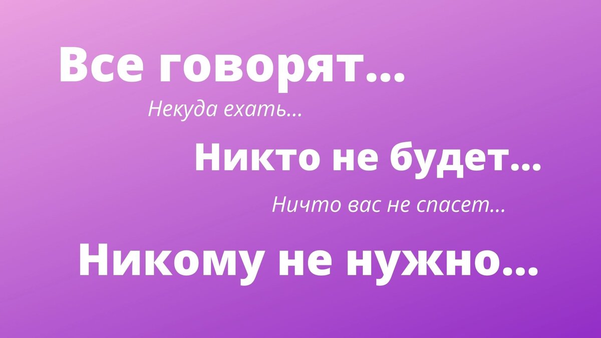 Коллаж автора