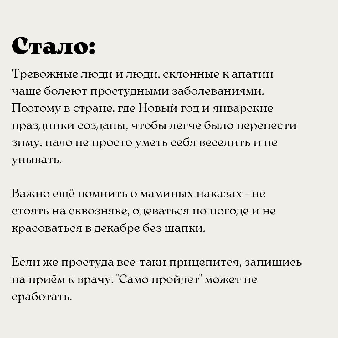 Сайт стал текстом