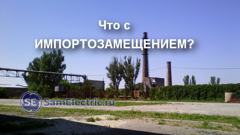 Что нас ждёт? 