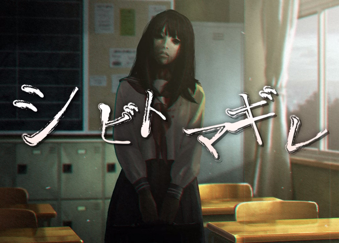 Shinigami: Shibito Magire