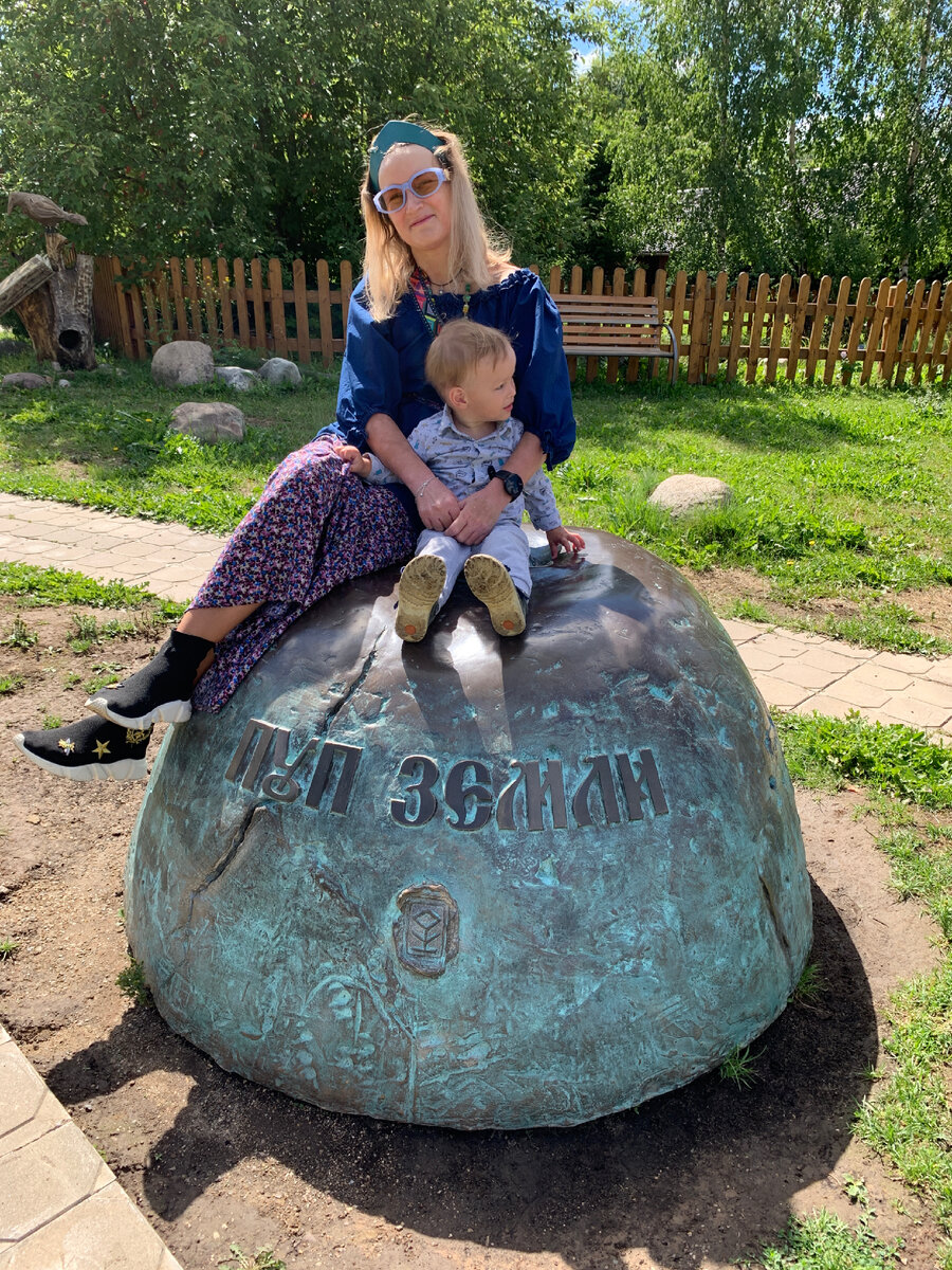 Сын захотел почувствовать себя Пупом земли, я тоже не отказалась😅