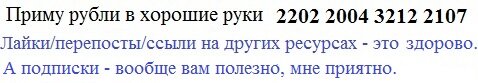 Сильно извиняюсь, но это же Дзен!..