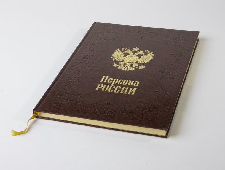 Переплет 7б. Твердый переплет книги. Переплет 7. Твердый переплет 7б.