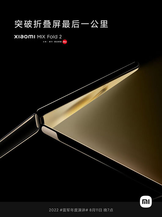 Xiaomi Mix Fold 2