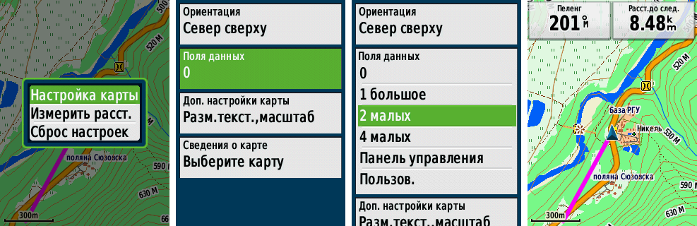 Рассказ навигация по каналу. Навигатор Азимут GPS. Навигатор туриста канал. Куда загрузить карту в Гармин 62. Как внести координаты точки в навигатор Гармин 62с.