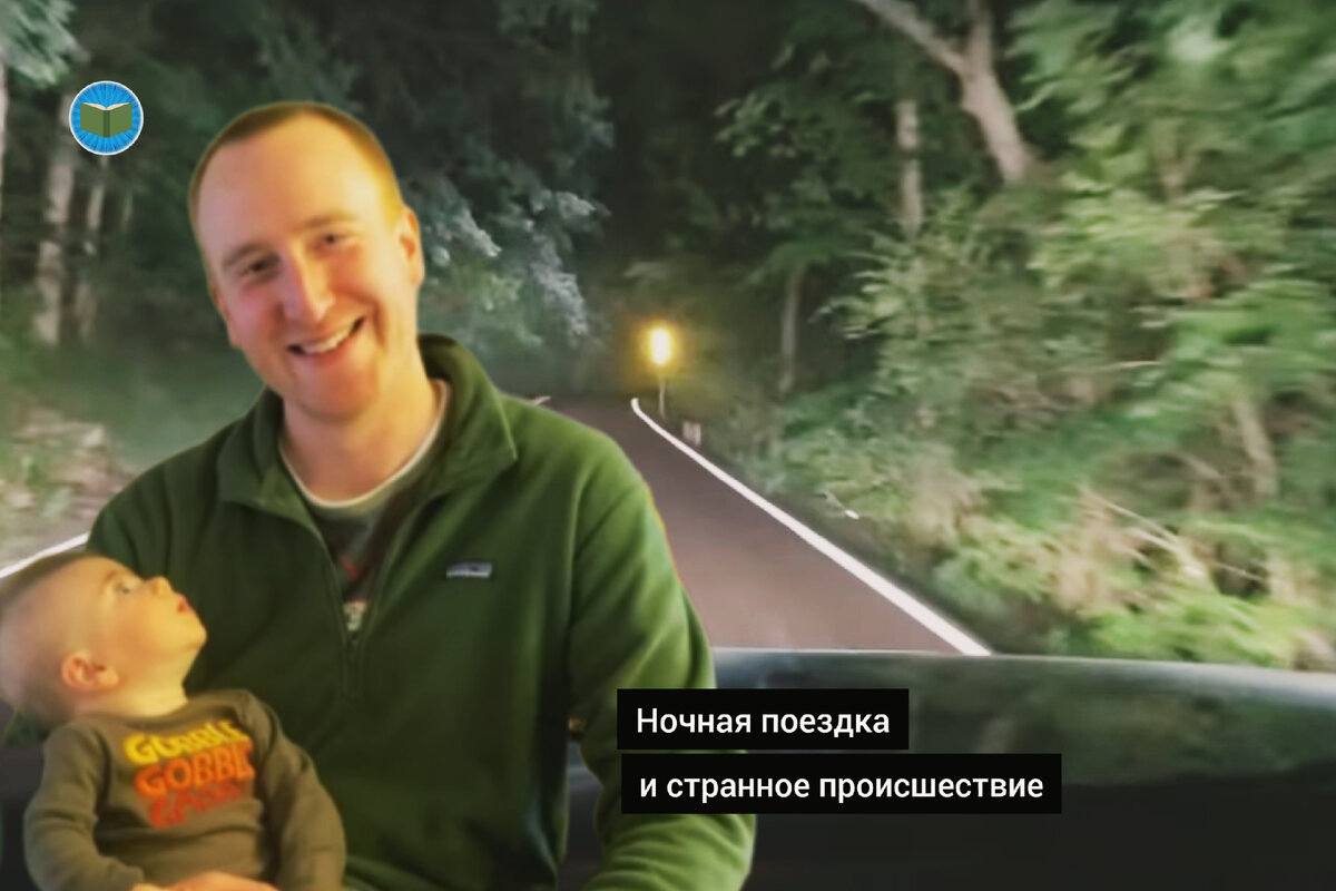 Странные случаи в галерее. Необычное происшествие. Странная ситуация. Странные явления в реальной жизни. Странные инциденты.