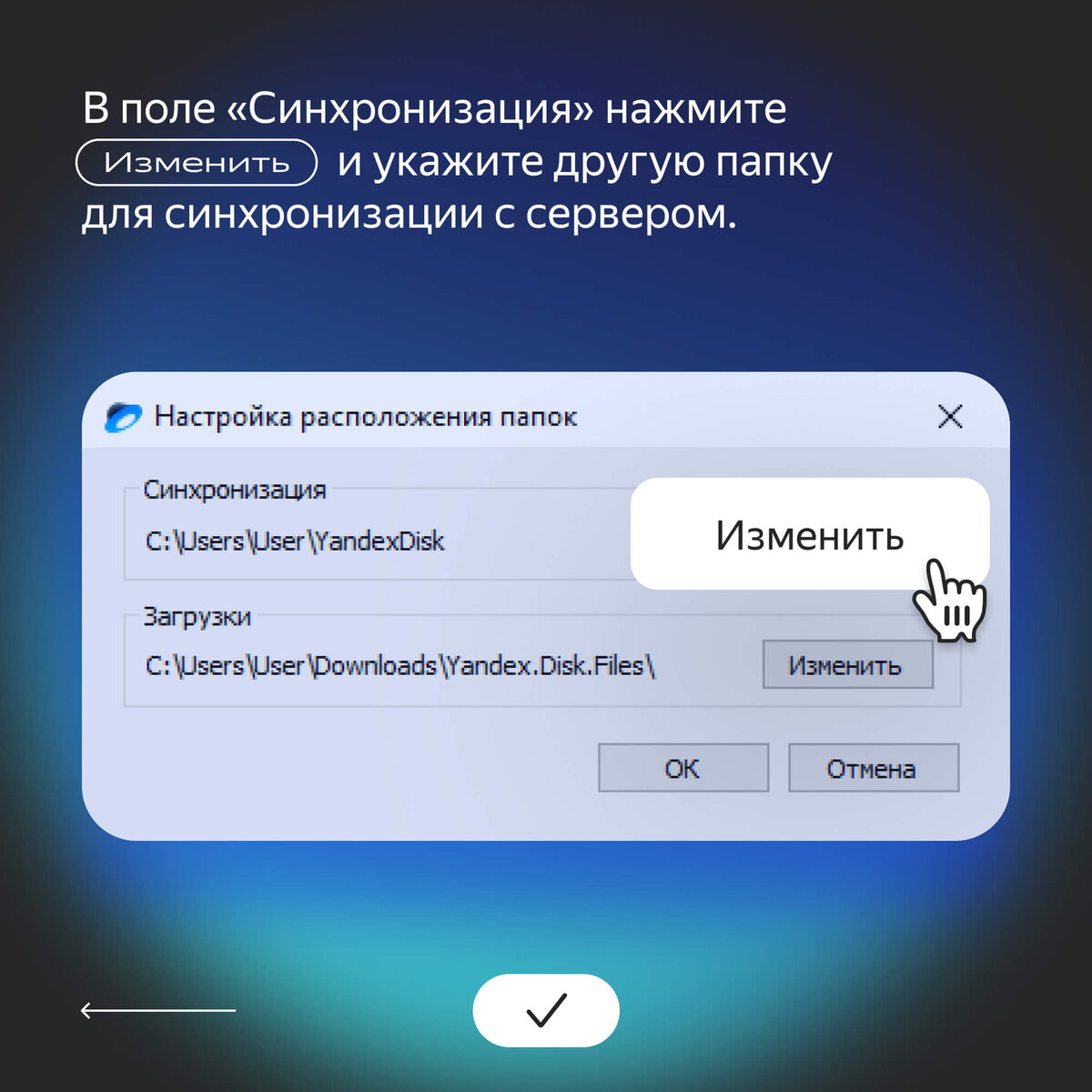 Как редактировать файлы на Яндекс Диске без интернета. Рассказываем про  синхронизацию | Яндекс 360. Официальный канал | Дзен