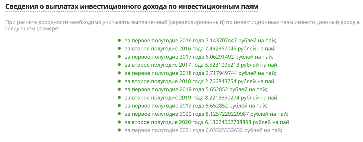 Как инвестировать в &laquo;недвижимость всегда растет&raquo; без недвижимости и стоит ли?