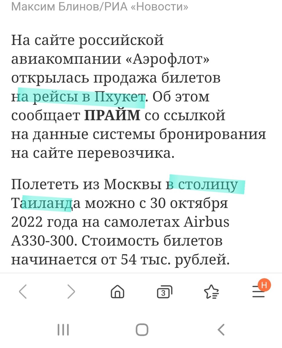 В нашей загородной жизни категорически отсутствует зомбоящик.-2