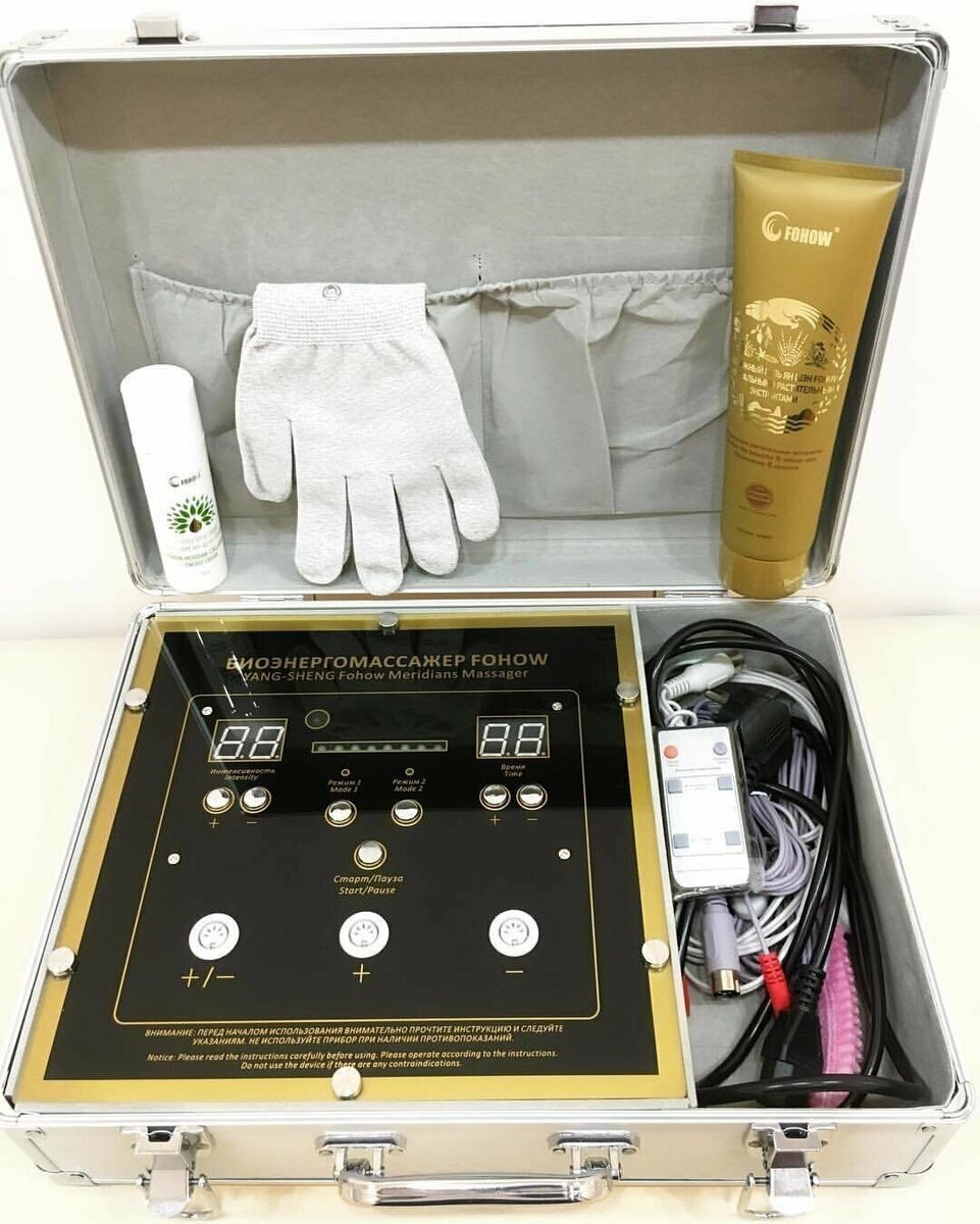 Bioenergetik Meridian Massaj apparatı - BEM 3.0 (“Yang-Sheng Fohow Meridian Massager” - BEM 3.0)
