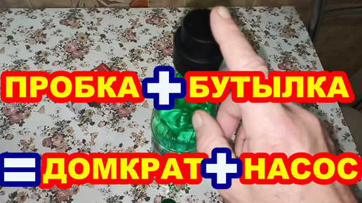 Вакуумная Пробка для бутылок 