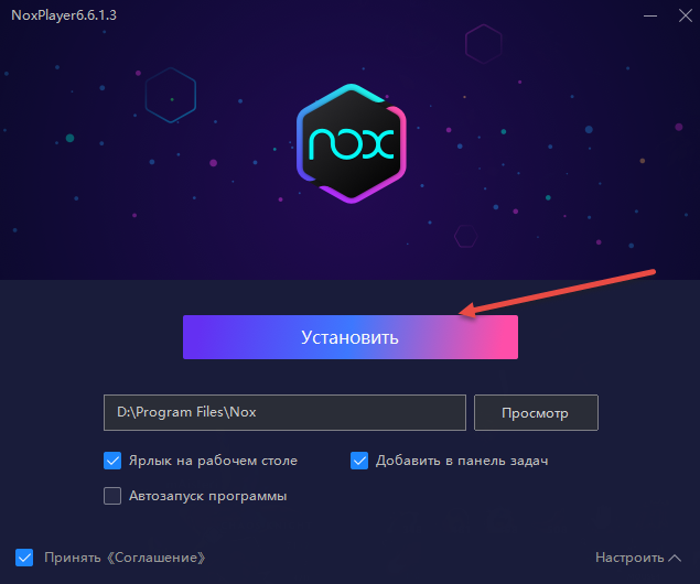 Источник: https://nox-app-player.ru/wp-content/uploads/2020/10/Kartinka-3.-Ustanovka-i-kontekstnoe-menju.png