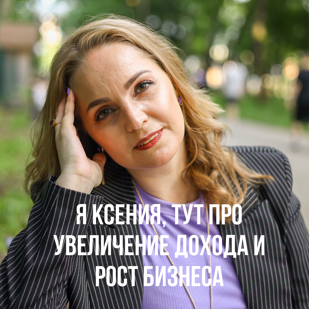 Из личного архива