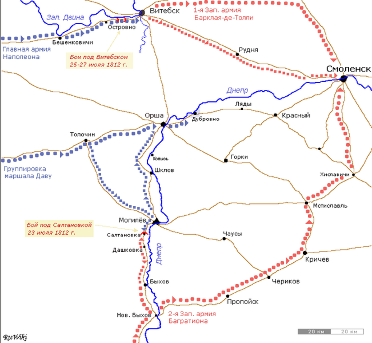 Смоленское сражение 1812 карта