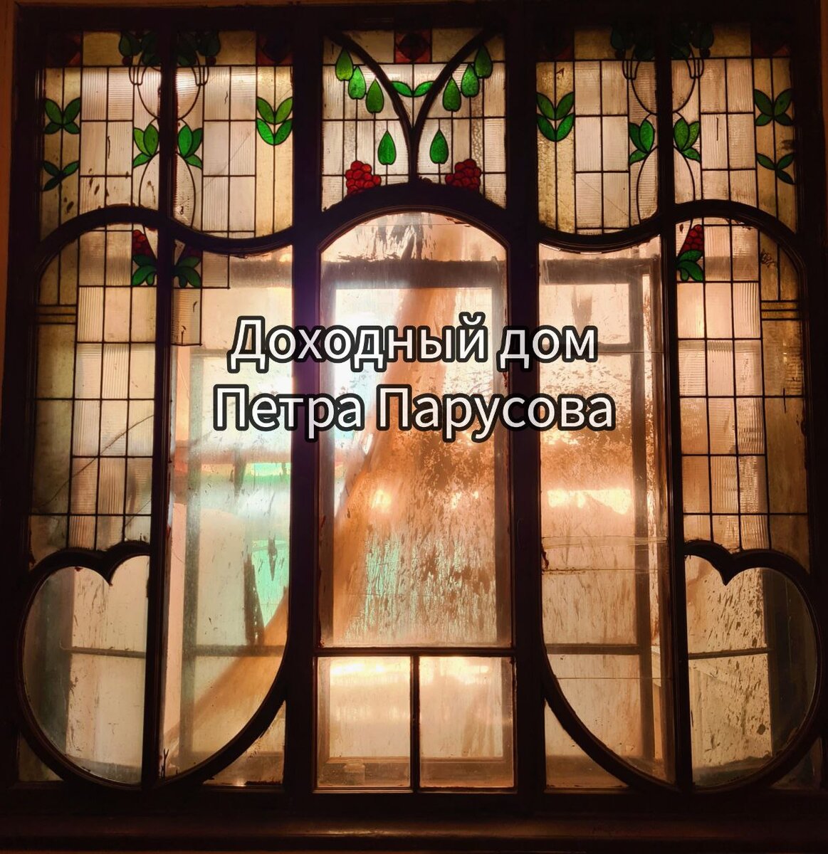 Фото: Парадная гостья