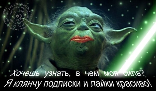 изображения взяты с Я.Картинок, слова и оформление - автора канала