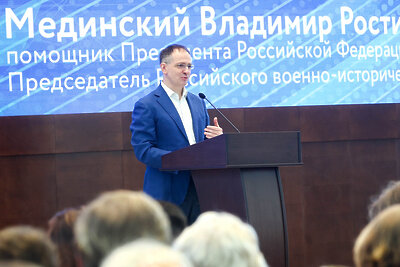    Мединский Владимир — Председатель Российского военно-исторического общества на педагогической конференции «История в учебниках и за пределами учебников» © Антон Чернов, «Подмосковье Сегодня»