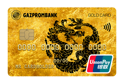 Карта UnionPay от Газпромбанка