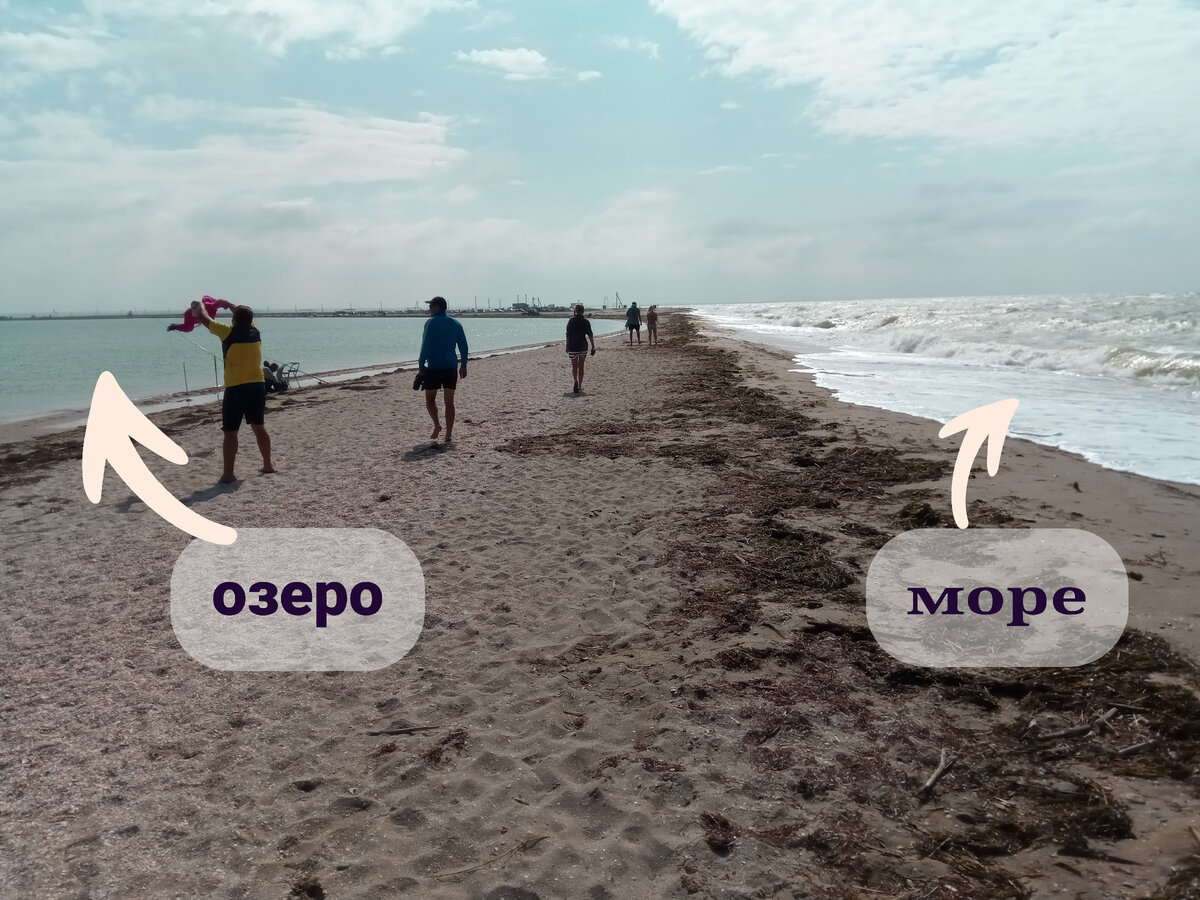 Озеро- спокойное, море - бушует.