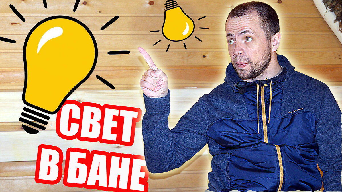 Превью к следующему видео