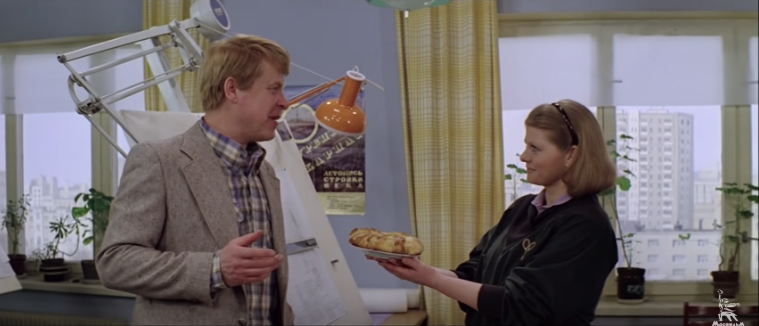 « Сейчас, я угощу вас всех пирогом ... Ноктюрн ! » - сказала Надежда Клюева. Кадр из популярной киноленты « Самая обаятельная и привлекательная» (1985г).  Режиссёр Геральд Суренович Бежанов. Киностудия «Мосфильм».
